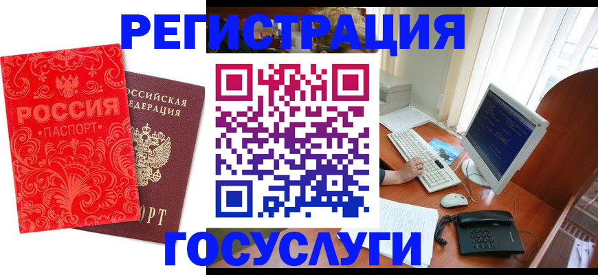 временная регистрация в квартире в Острове