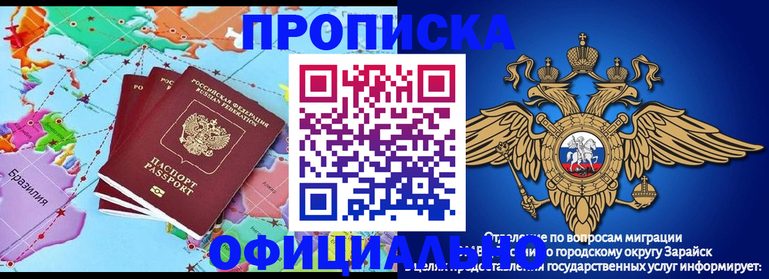 временная регистрация госуслуги в Острове